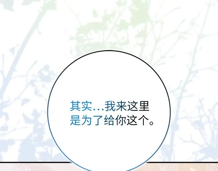 第100话 第216页