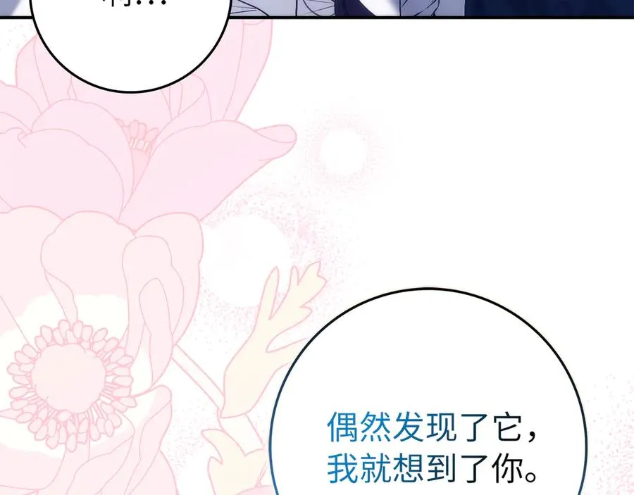 第100话 第219页