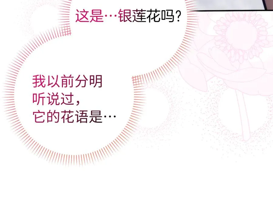 第100话 第222页