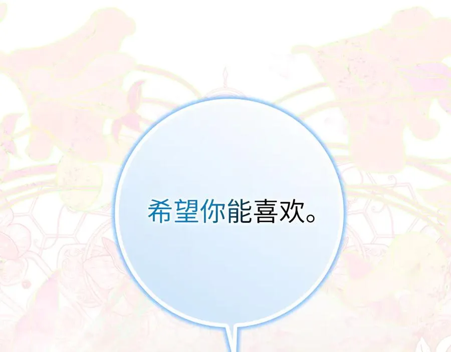 第100话 第224页
