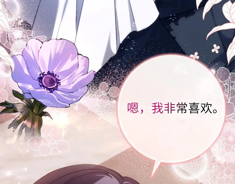 第100话 第227页