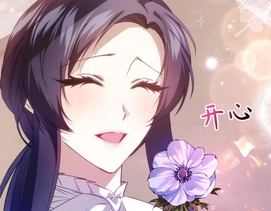 第100话 第228页