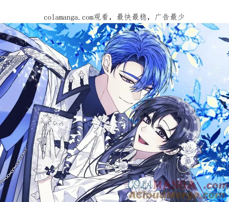 第105话 第1页