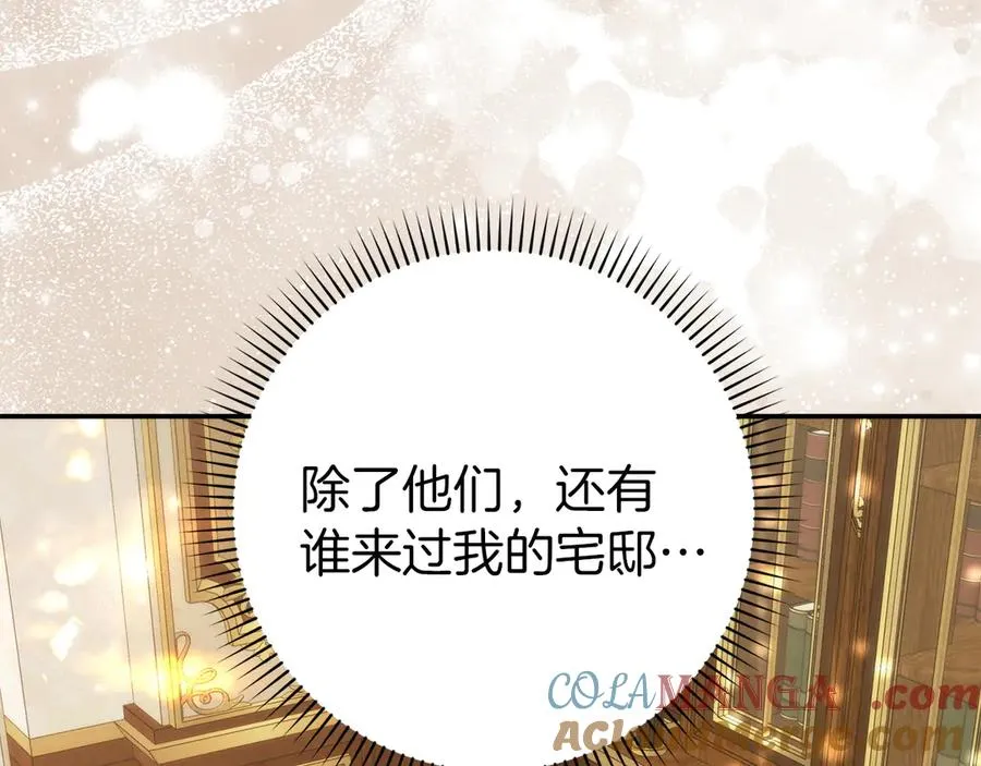 第105话 第9页