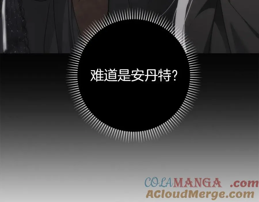 第105话 第17页