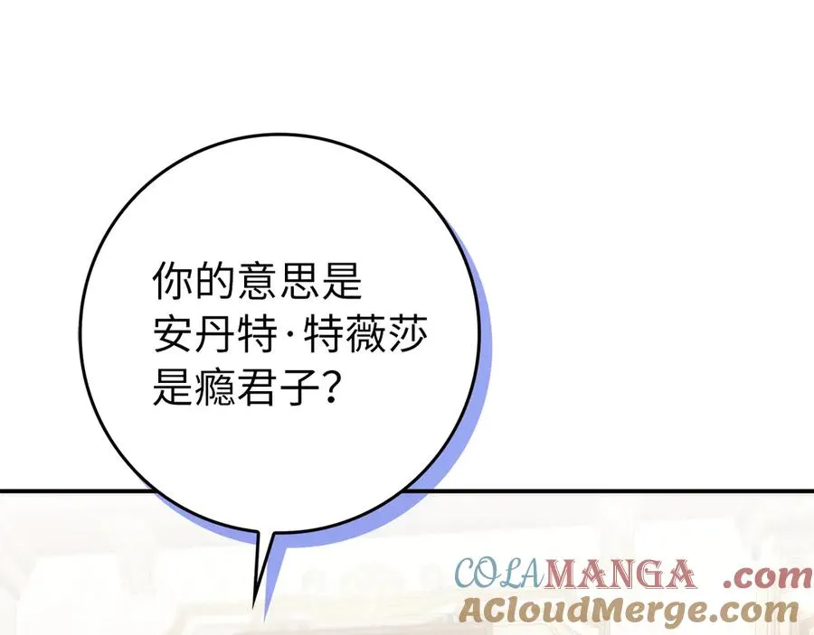 第105话 第29页