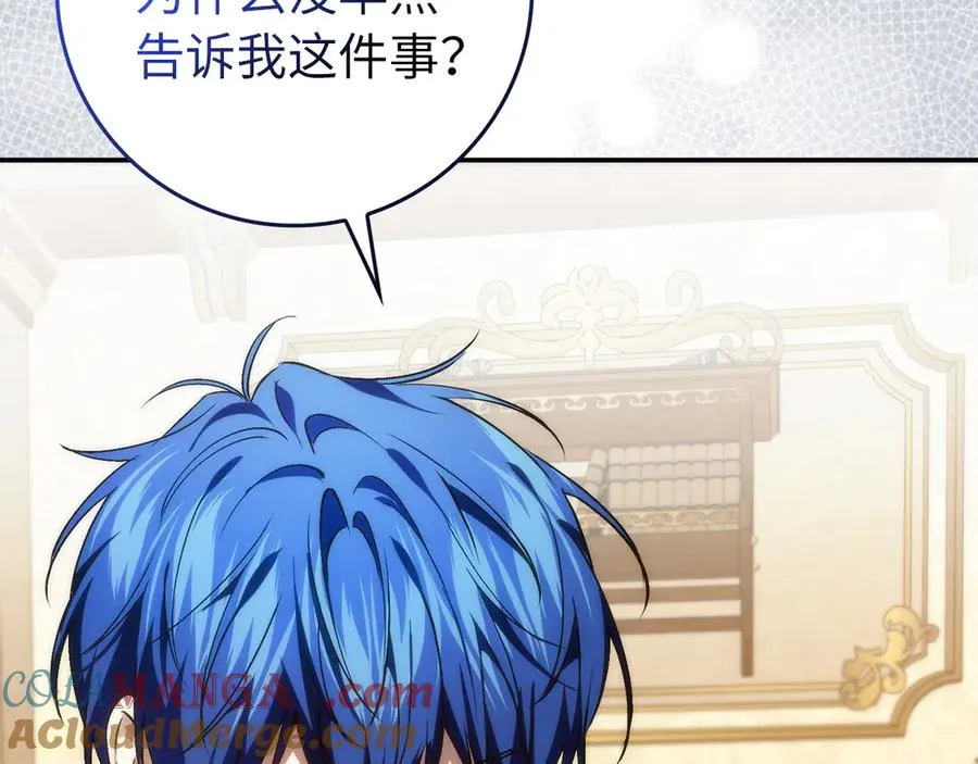 第105话 第33页