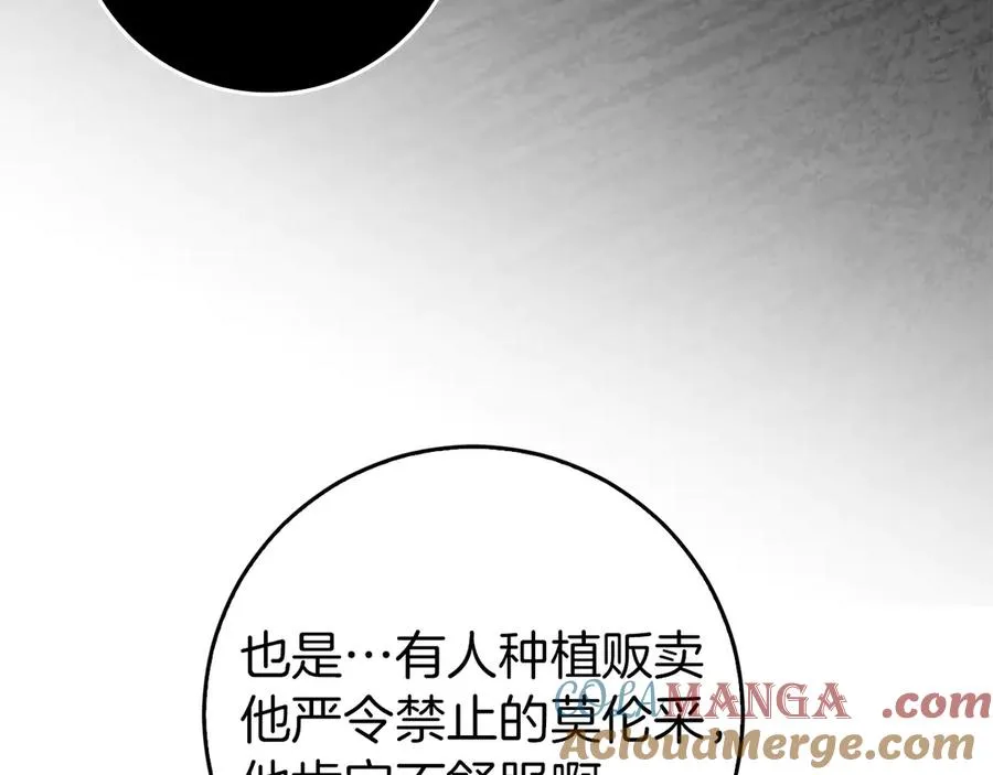 第105话 第45页