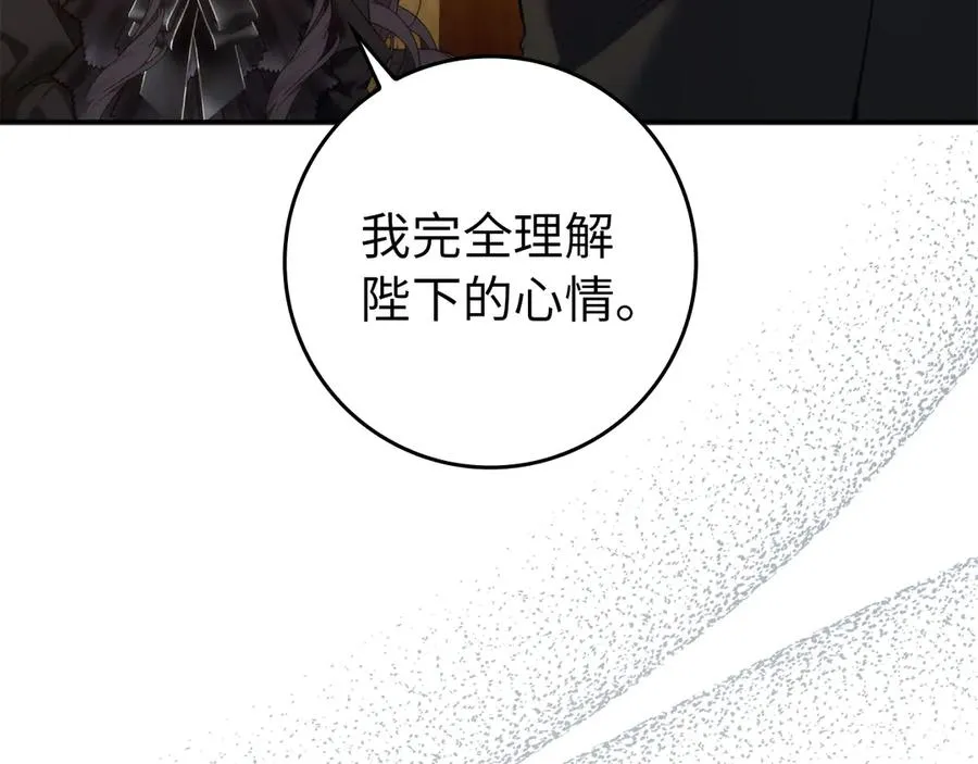 第105话 第47页