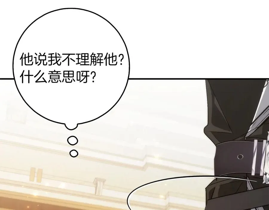 第105话 第52页