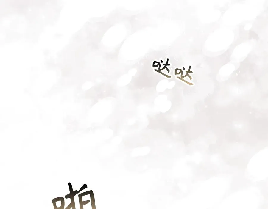 第105话 第55页