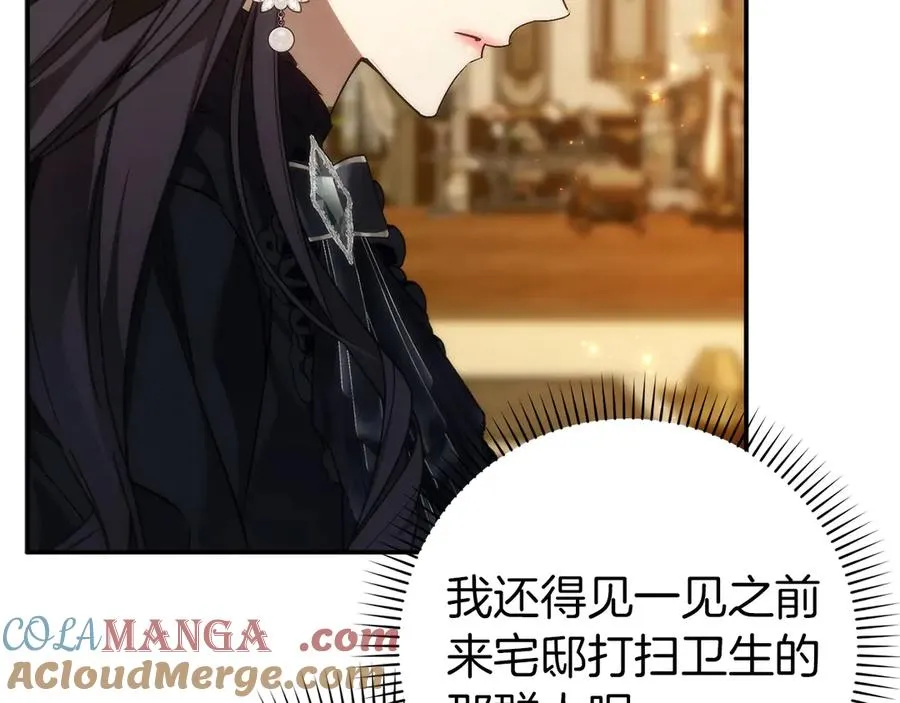 第105话 第57页