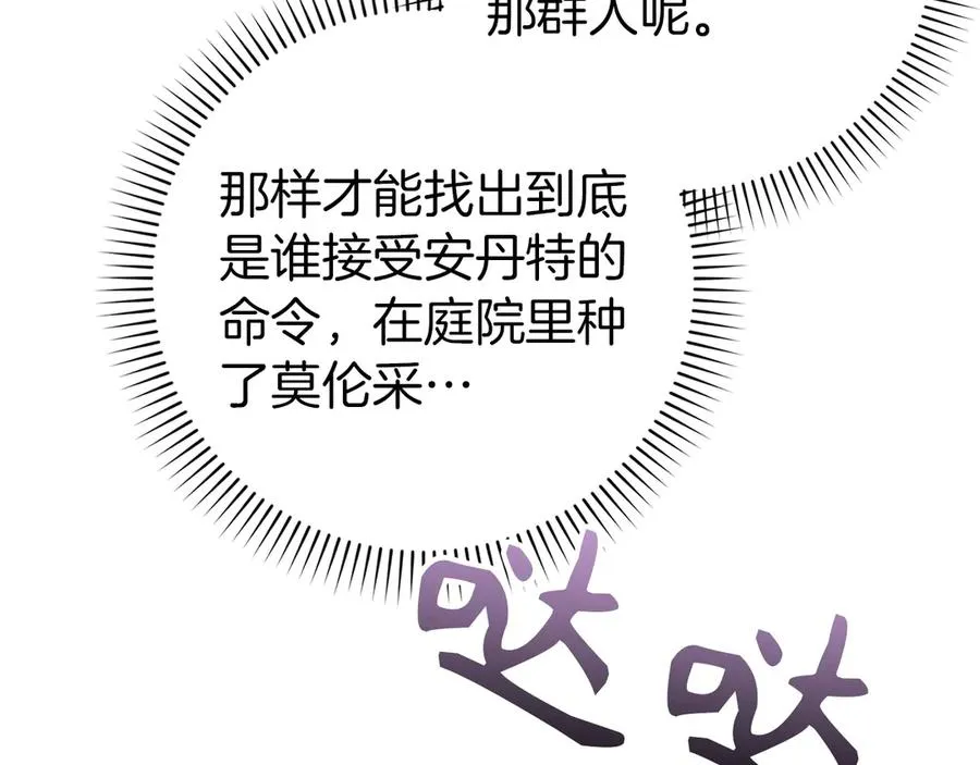 第105话 第58页
