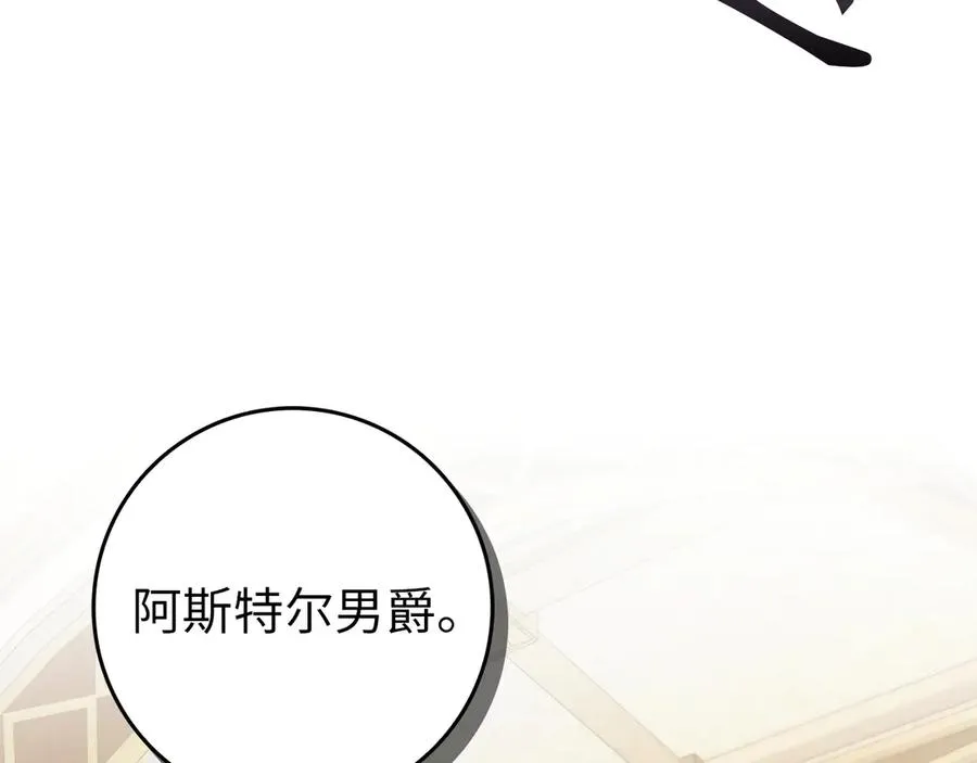 第105话 第59页