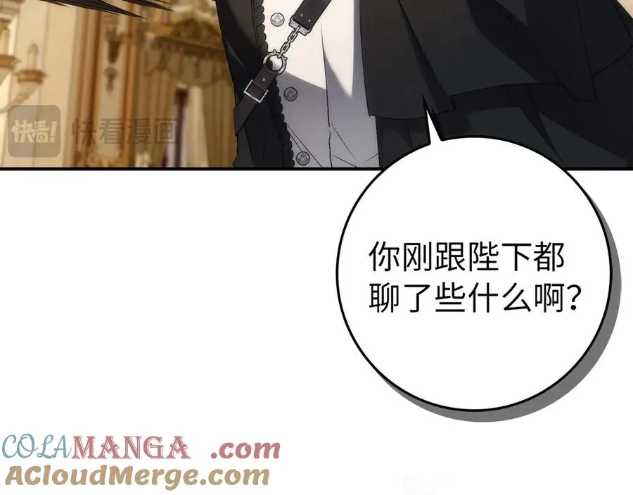 第105话 第61页