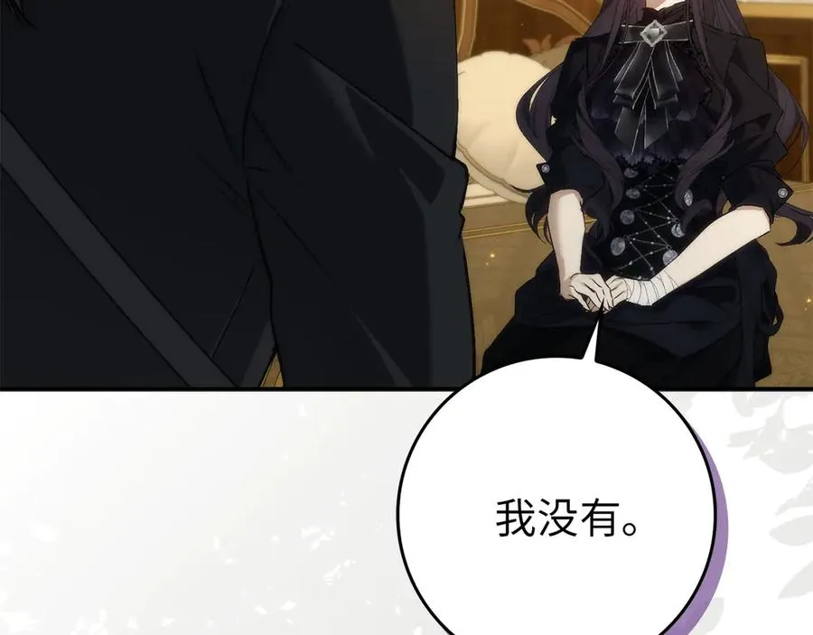 第105话 第64页