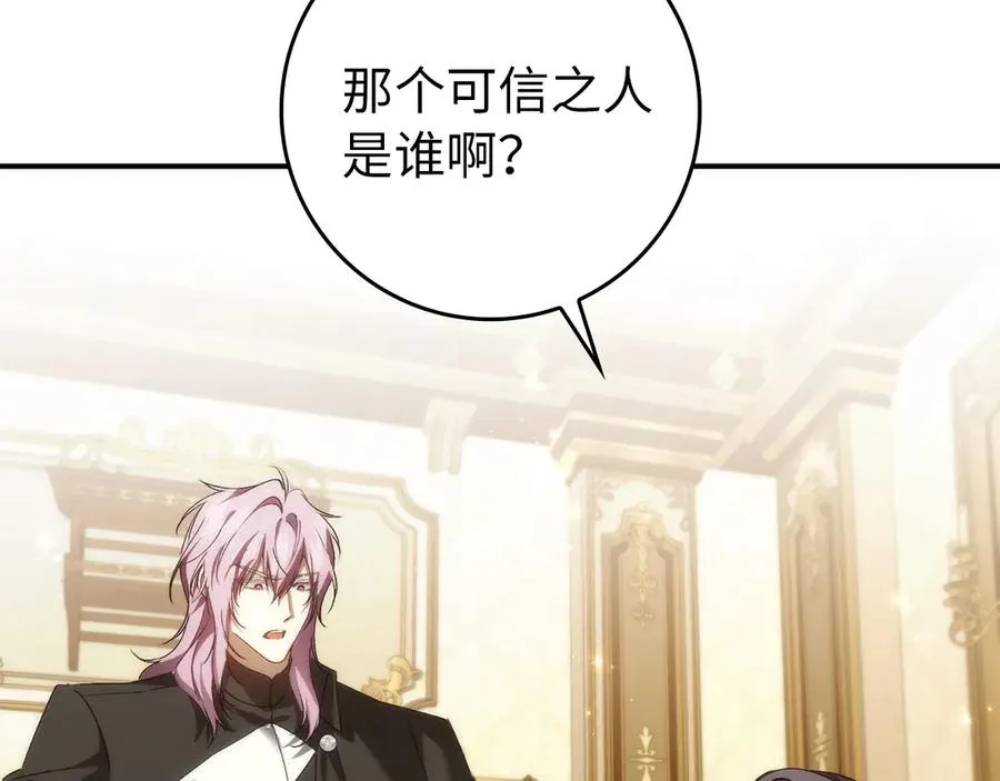 第105话 第83页
