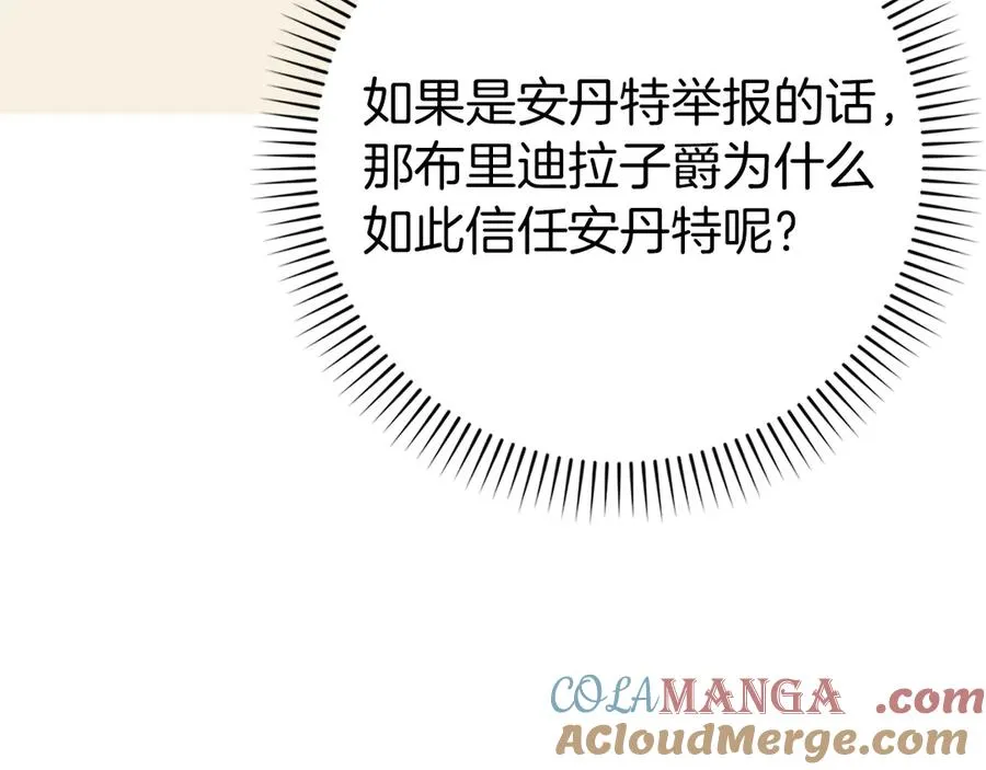 第105话 第89页
