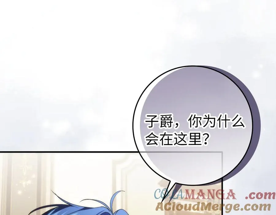 第105话 第93页