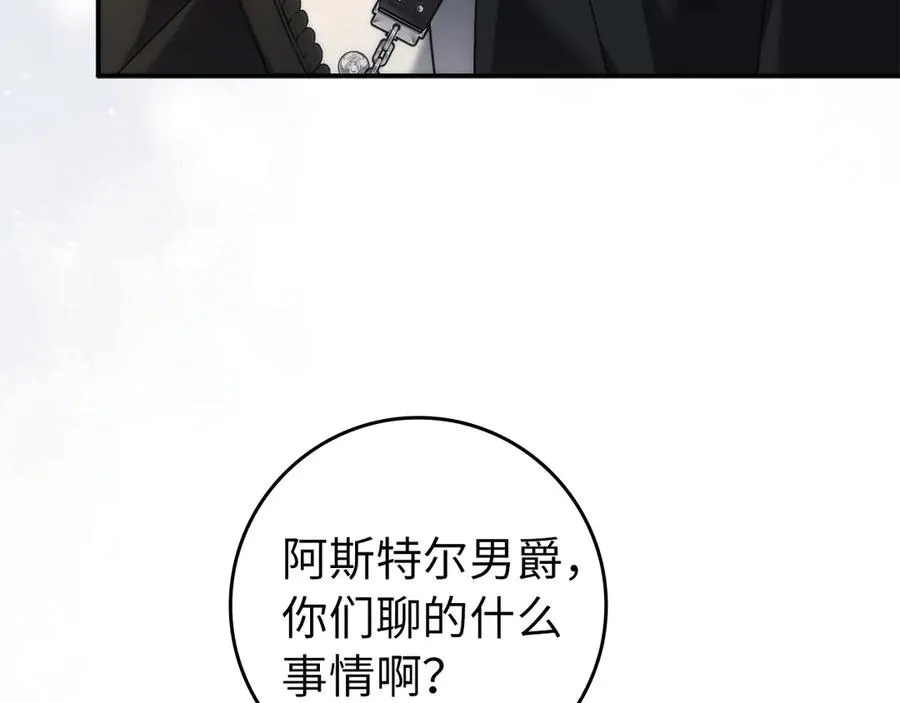 第105话 第98页