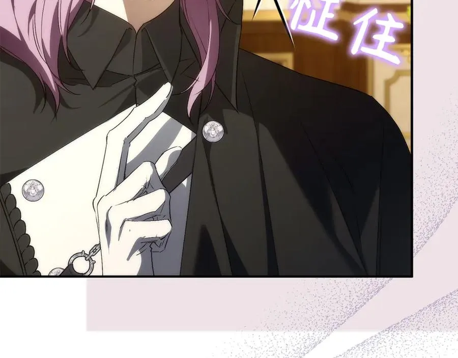 第105话 第103页