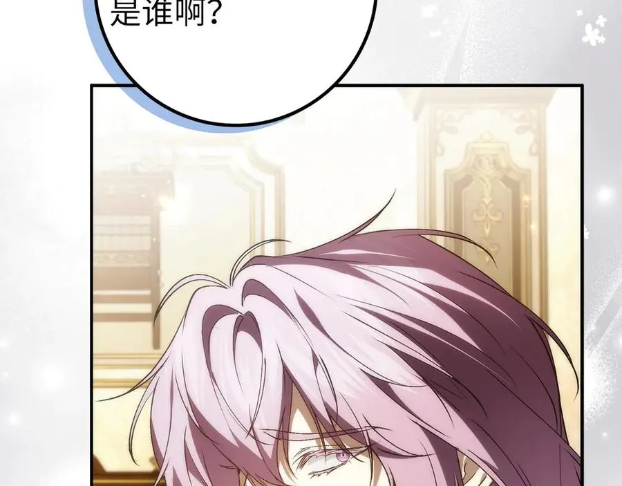 第105话 第116页