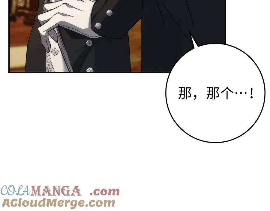 第105话 第121页