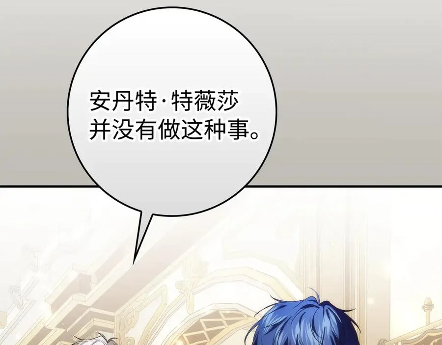 第105话 第127页