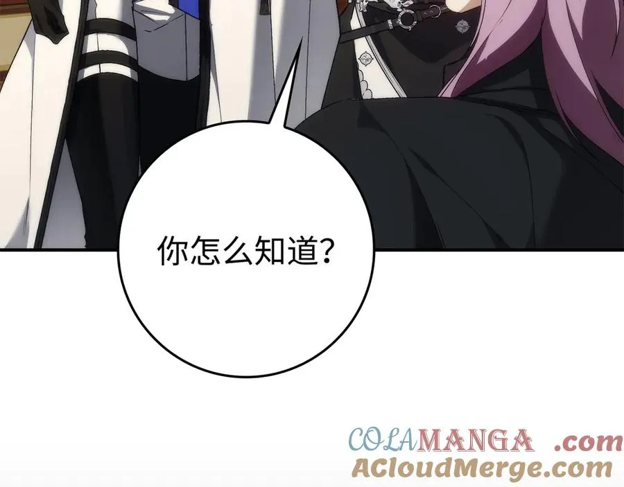 第105话 第129页