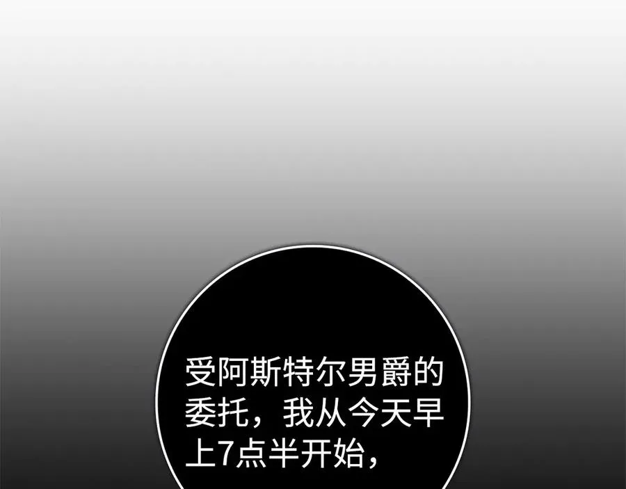 第105话 第130页
