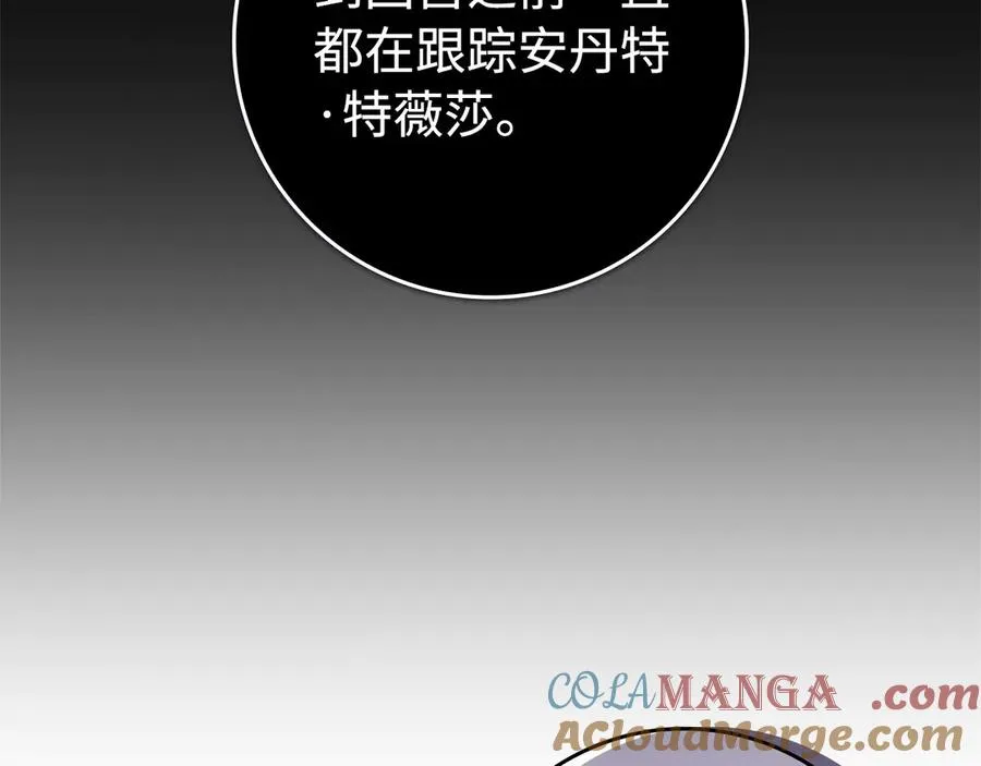 第105话 第133页