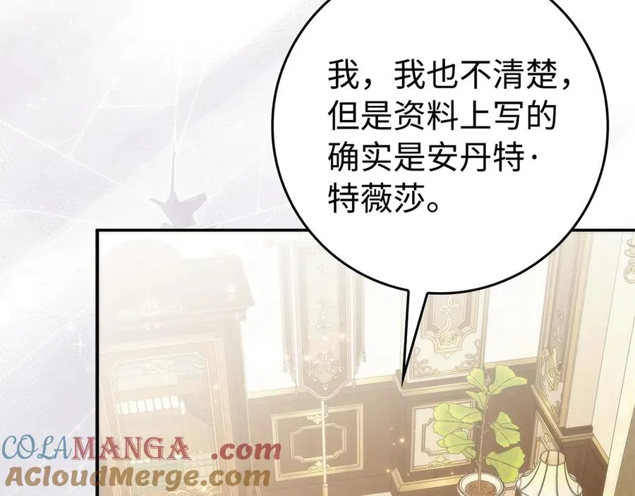 第105话 第137页