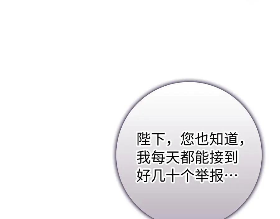 第105话 第140页