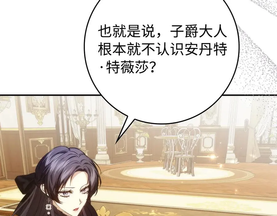 第105话 第144页