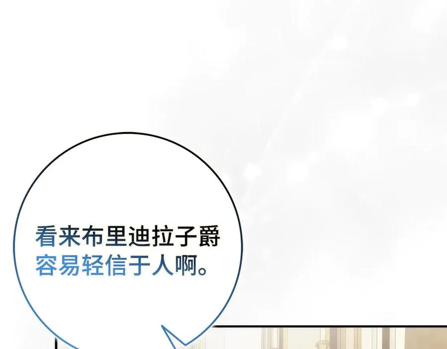 第105话 第147页