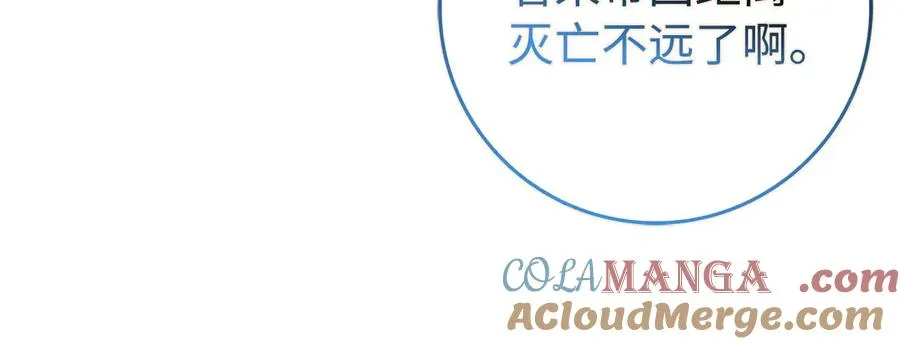 第105话 第153页