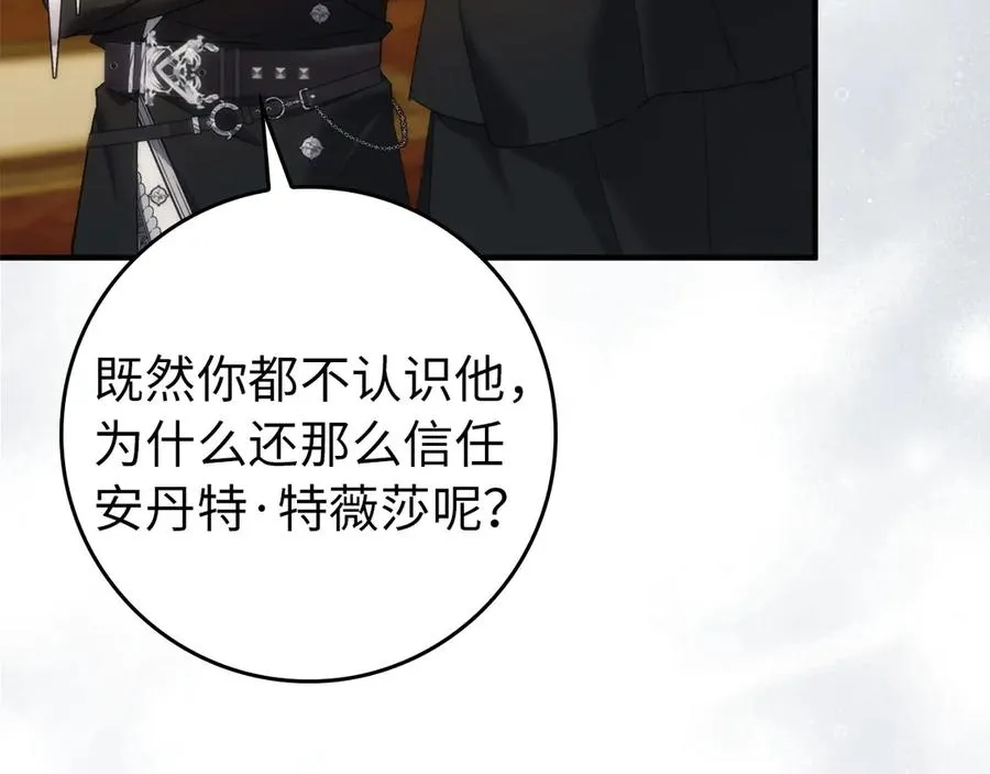 第105话 第156页