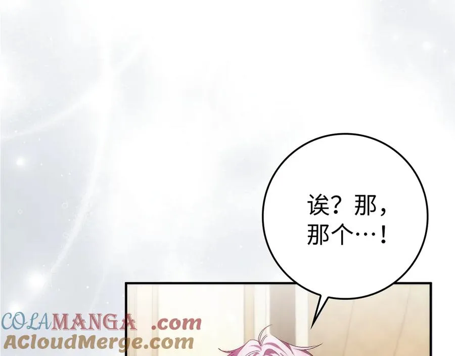 第105话 第157页