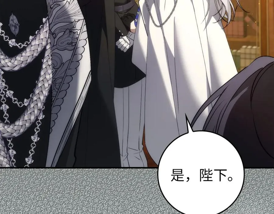 第105话 第162页