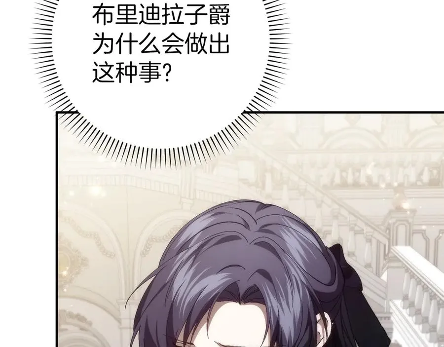 第105话 第170页