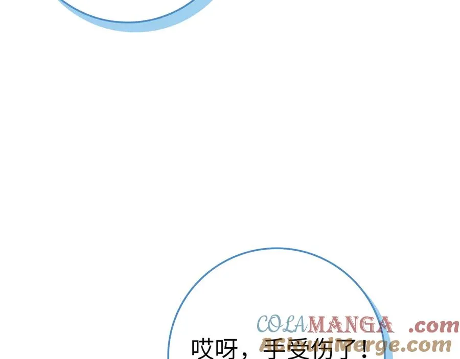 第105话 第177页