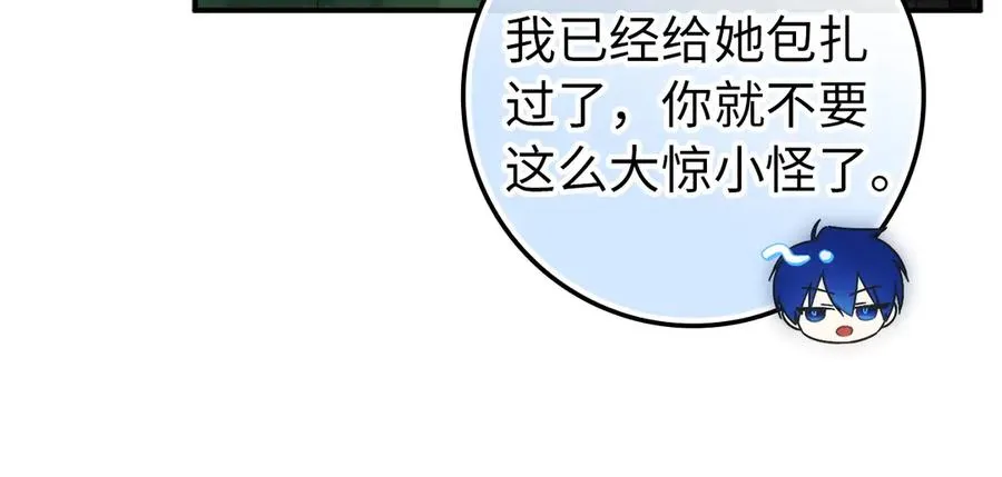 第105话 第180页