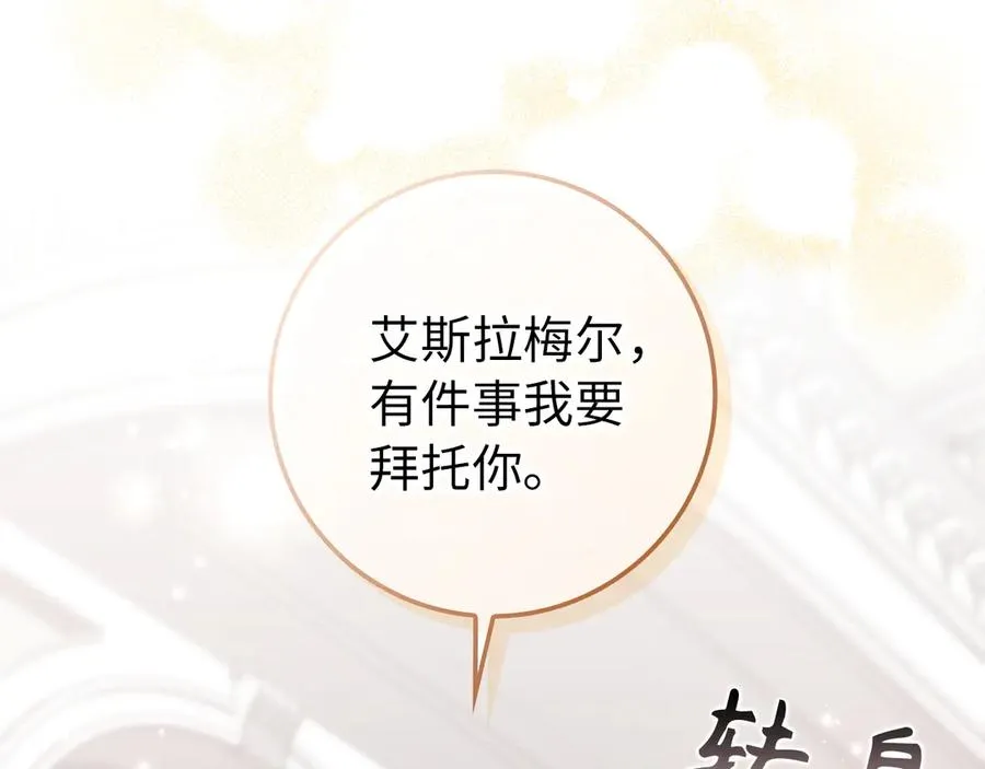 第105话 第184页