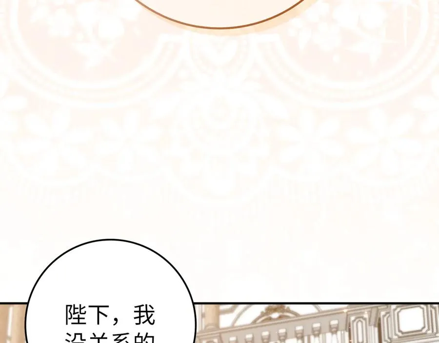 第105话 第188页