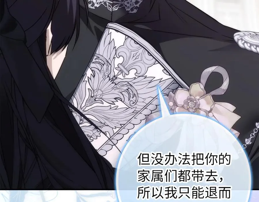 第105话 第194页