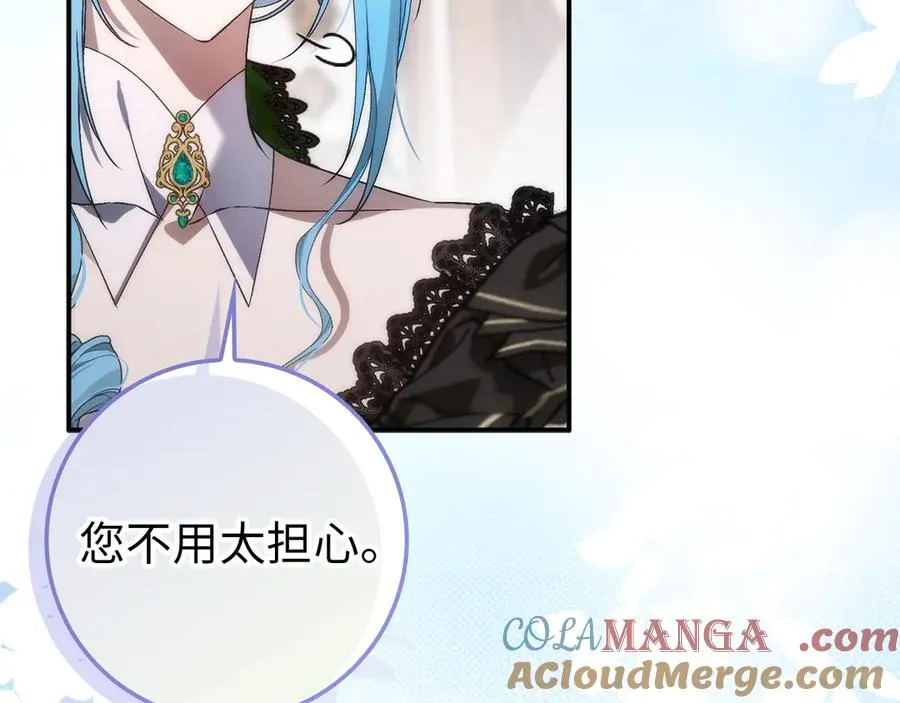 第105话 第197页