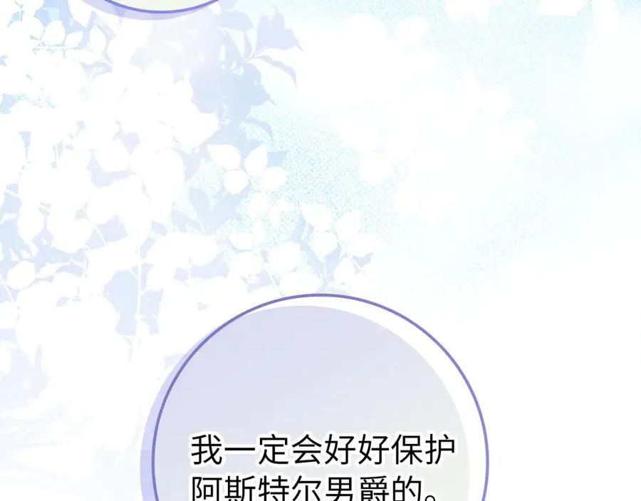 第105话 第198页