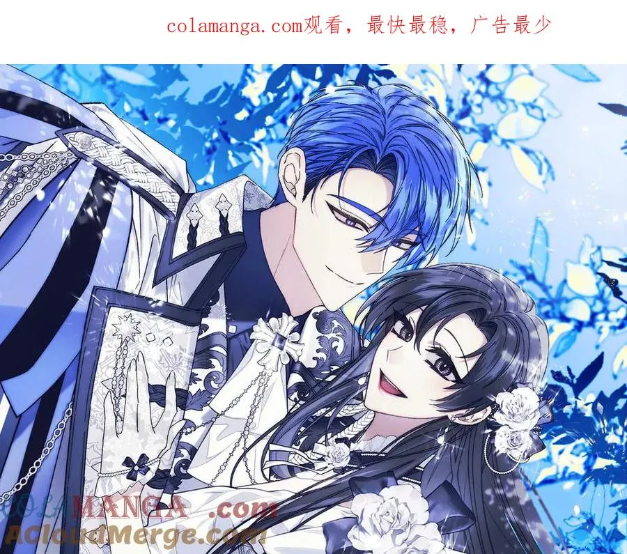 第105话 寻找证据 第1页