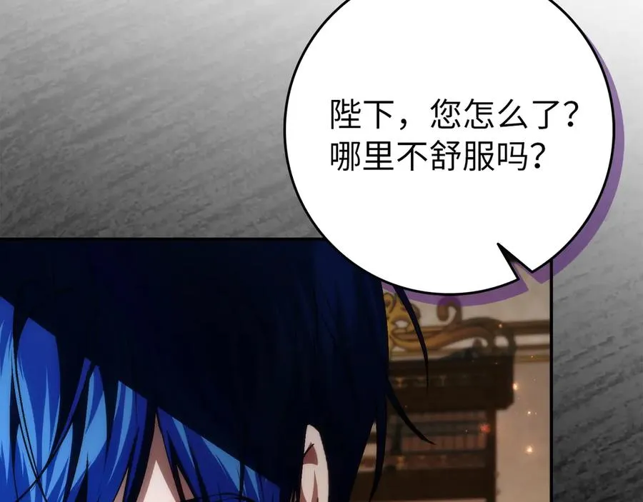 第105话 寻找证据 第42页