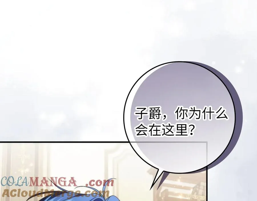 第105话 寻找证据 第93页